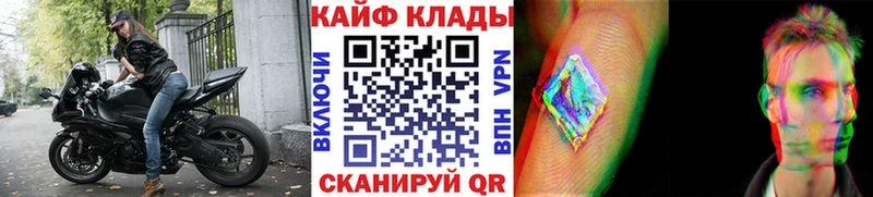 Магазин наркотиков Балаково АМФЕТАМИН ГАШ A PVP