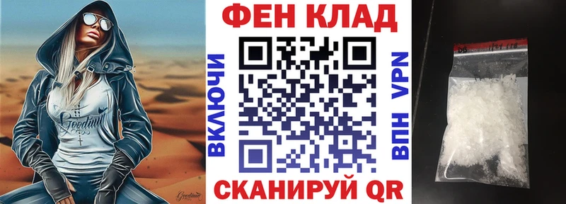АМФ Розовый  Балаково 