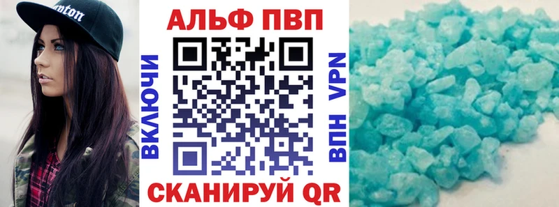 сколько стоит  Балаково  A PVP СК 