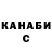 ГАШ 40% ТГК MakiDon