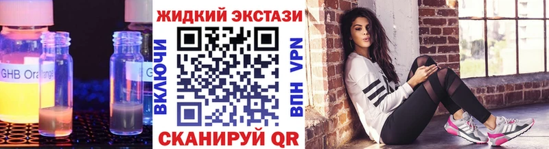площадка Telegram  ссылка на мегу маркетплейс  Бутират оксана  Балаково  купить наркоту 