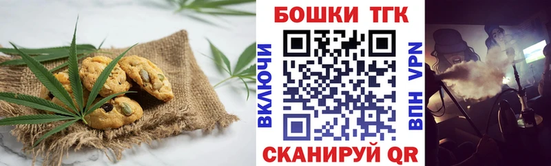 наркотики  Балаково  Еда ТГК марихуана 