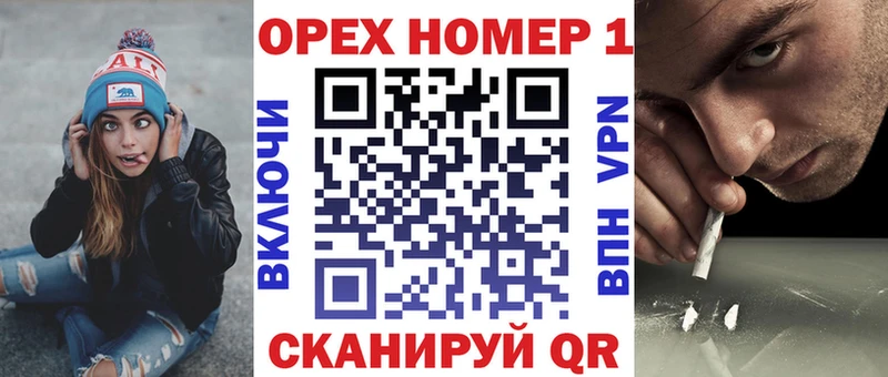 Кокаин FishScale Балаково