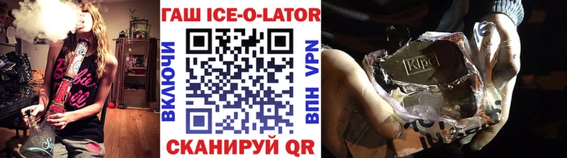 kraken   Балаково  ГАШИШ гашик  нарко площадка Telegram  где купить наркоту 