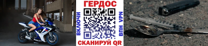 это официальный сайт  Балаково  ГЕРОИН VHQ 