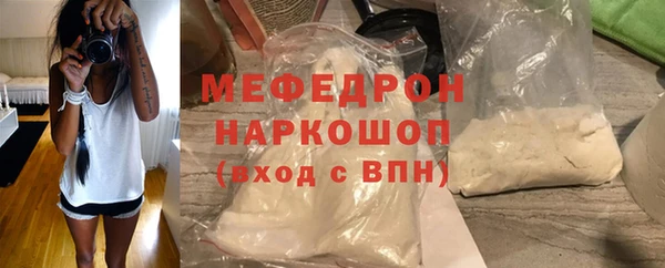 прущий лед Вяземский