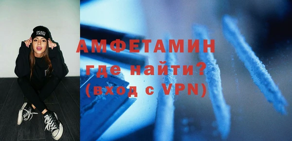 прущий лед Вяземский
