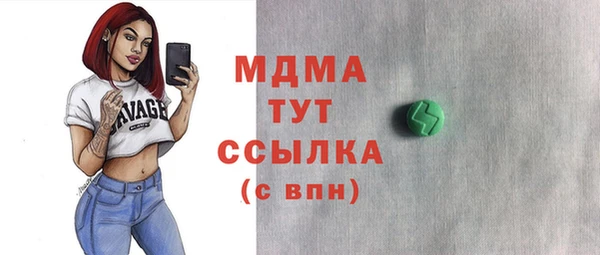 амф Вязники