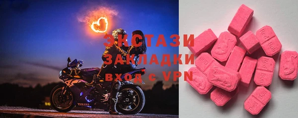 прущий лед Вяземский