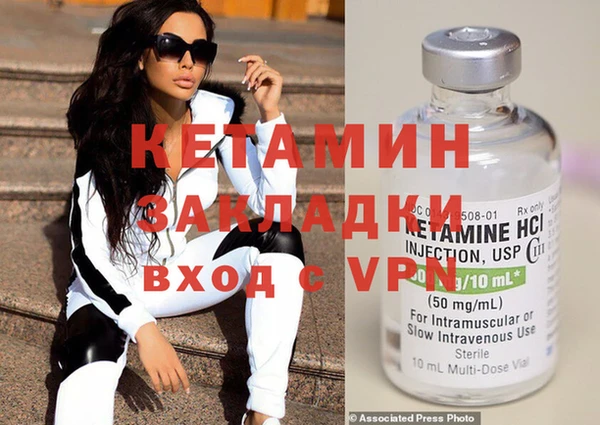 амф Вязники