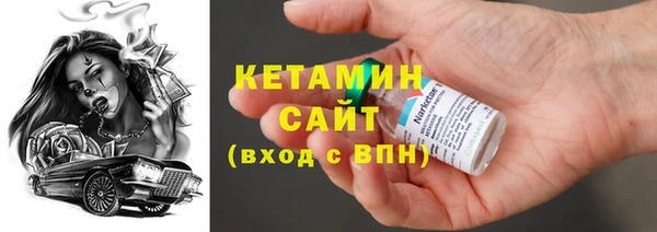 амф Вязники