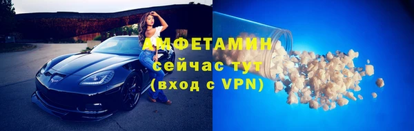 амф Вязники