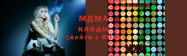 гидра Вязьма
