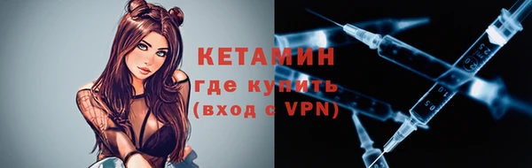 прущий лед Вяземский