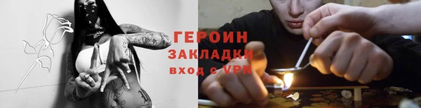 гидра Вязьма