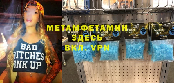 прущий лед Вяземский
