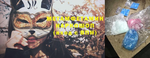 прущий лед Вяземский