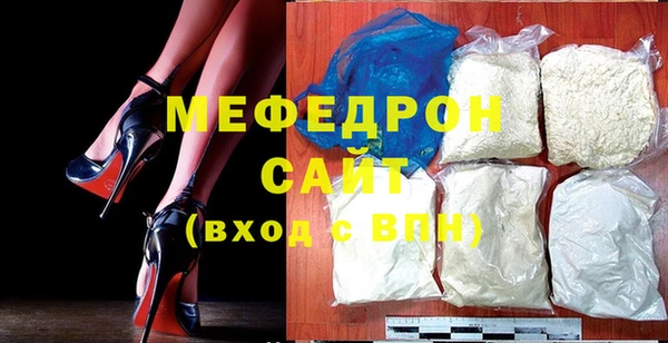 прущий лед Вяземский