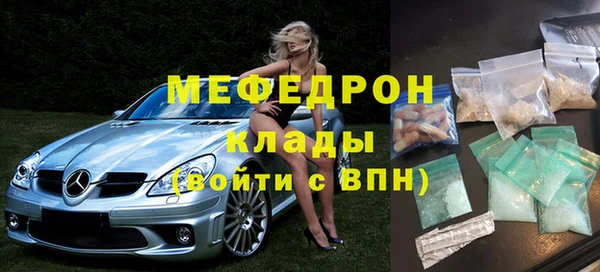 молекула духа Верея