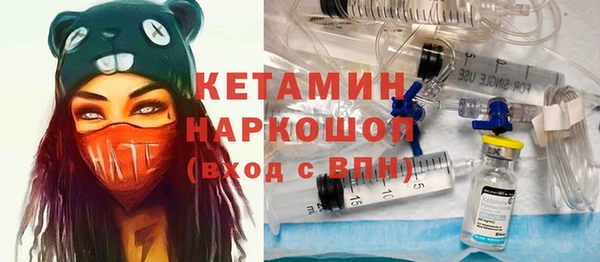 амф Вязники