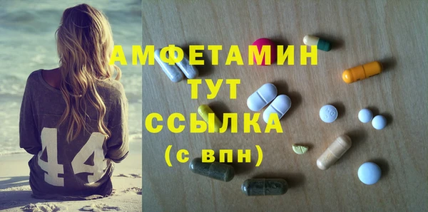 амф Вязники