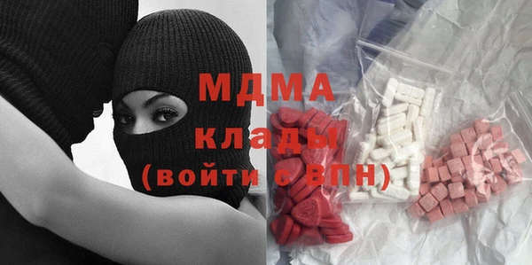 прущий лед Вяземский