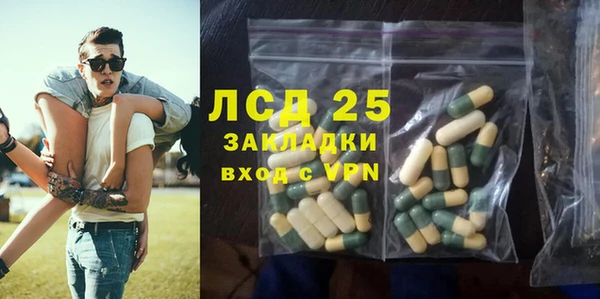 амф Вязники