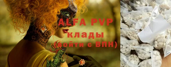 амф Вязники