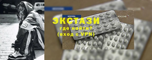 прущий лед Вяземский