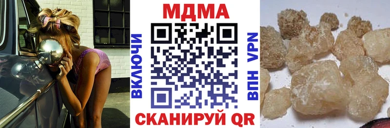 маркетплейс официальный сайт  Балаково  МДМА молли 