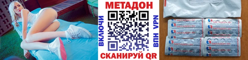 hydra ССЫЛКА  Балаково  мориарти наркотические препараты  МЕТАДОН мёд 