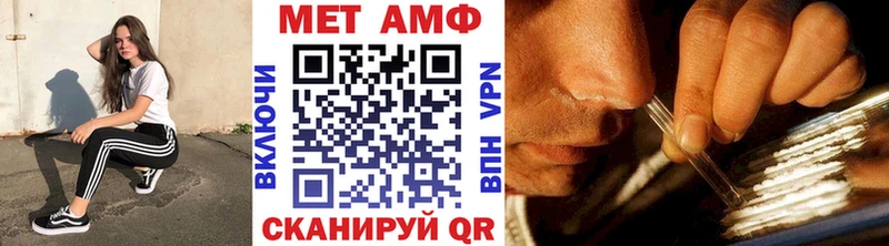 МЕТАМФЕТАМИН кристалл  Балаково 