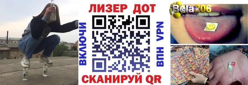 это клад Балаково Марки N-bome 1,5мг