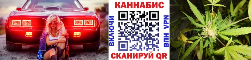 купить закладку  Балаково  shop Telegram  Конопля индика 